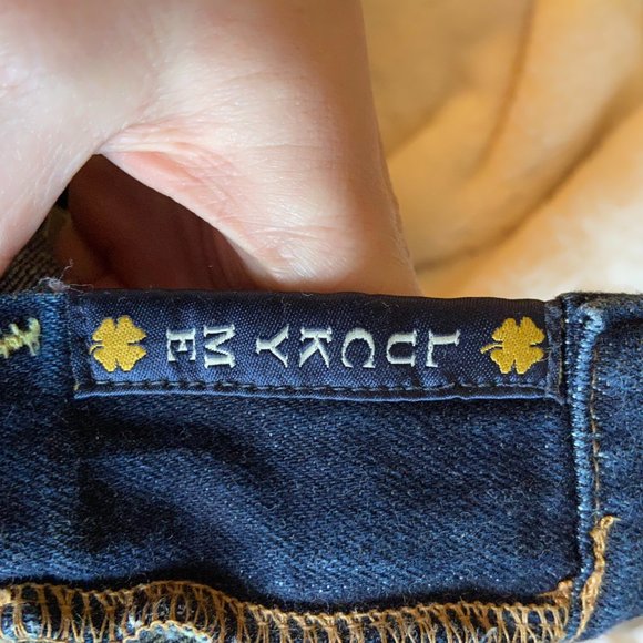 Lucky Brand | Sweet N Low Dark Wash Jean | 27 - Picture 14 of 16